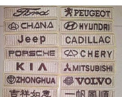 定制汽車腳墊，個性化車標刺繡，讓愛車與眾不同