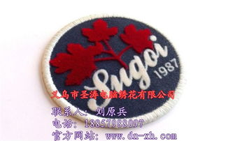 精品植絨繡批發 圣濤電腦繡花，款式多樣，高清呈現